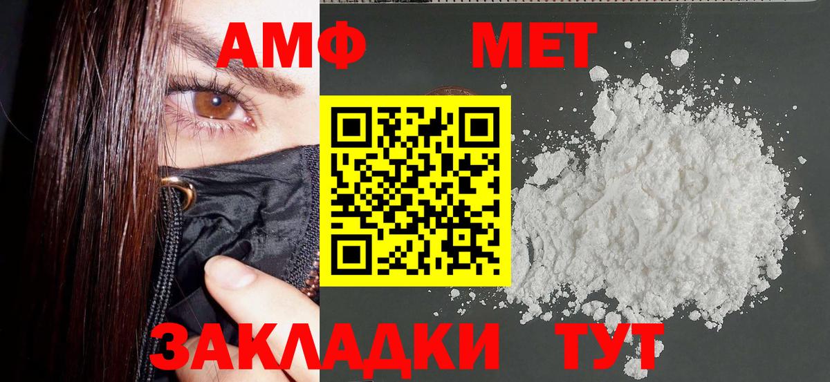 АМФЕТАМИН  Амфетамин Розовый  АМФЕТАМИН  Ухта  Вход с VPN 