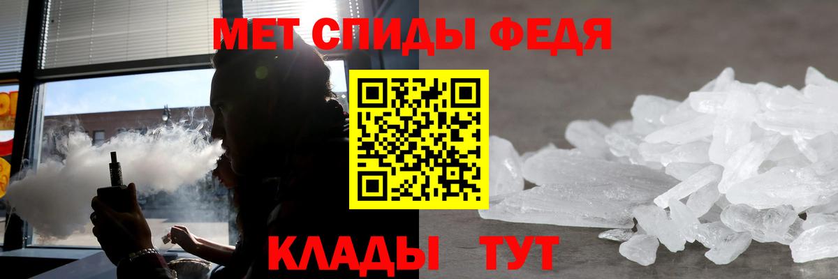 АМФЕТАМИН 98% Ухта