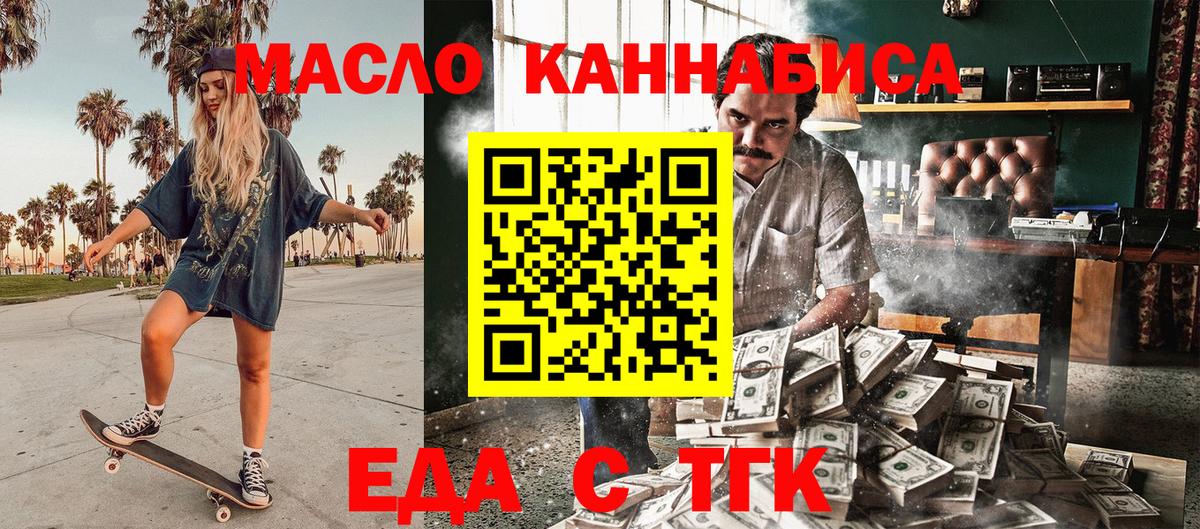 Canna-Cookies марихуана  Вход с VPN  Ухта 