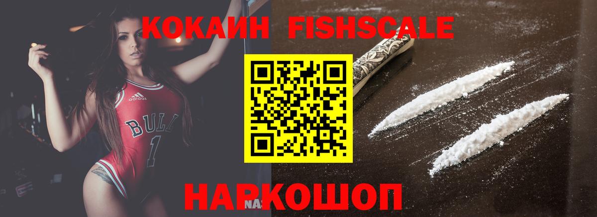 Кокаин Колумбийский  COCAIN  Кокаин Колумбийский  Ухта  Вход с VPN 