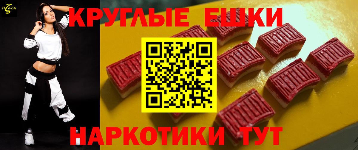 ЭКСТАЗИ  Ecstasy диски  Вход с VPN  мега ТОР  Ухта 
