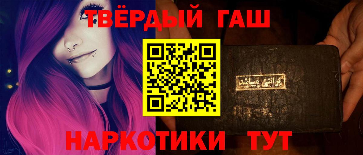 Гашиш Premium Ухта