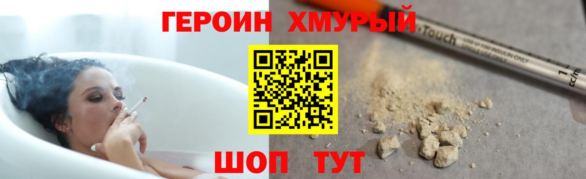 Ухта  ГЕРОИН афганец  Вход с VPN 