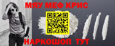 кокаин Кингисепп