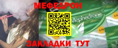 стафф Кинель