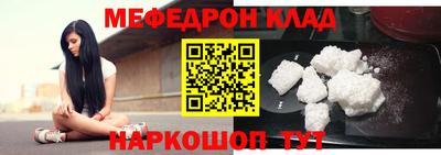 круглые Кимры