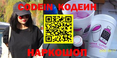 кокаин Кингисепп