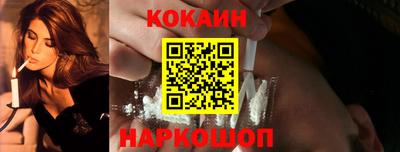 стафф Кинель