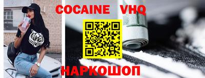 стафф Кинель