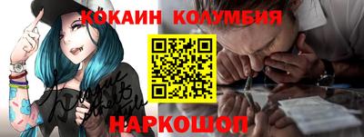 стафф Кинель