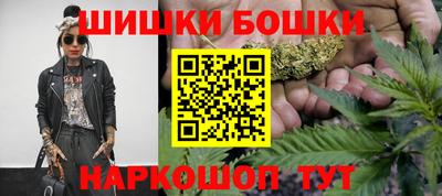 стафф Кинель