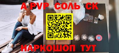 кокаин Кингисепп