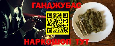 стафф Кинель