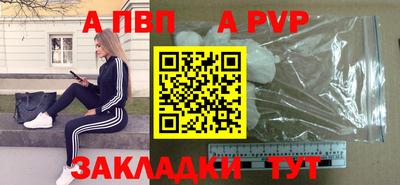 стафф Кинель