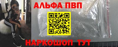 стафф Кинель