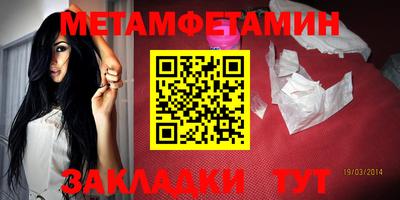 стафф Кинель