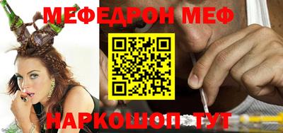 стафф Кинель
