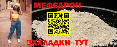 стафф Кинель