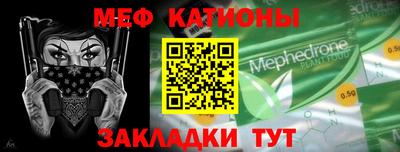 стафф Кинель