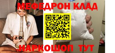 круглые Кимры