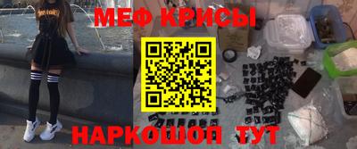 стафф Кинель