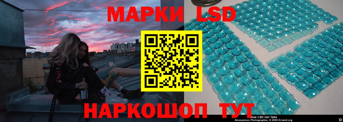 LSD-25 экстази кислота  Вход с VPN  Ухта  Лсд 25 экстази кислота 