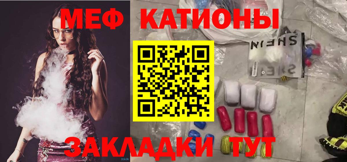 Меф Ухта