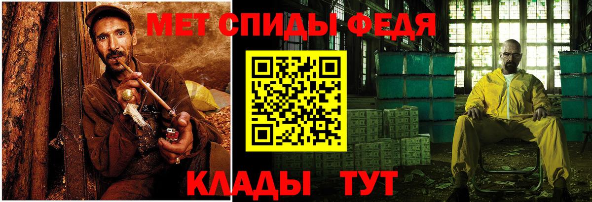 Первитин пудра  Вход с VPN  Ухта 
