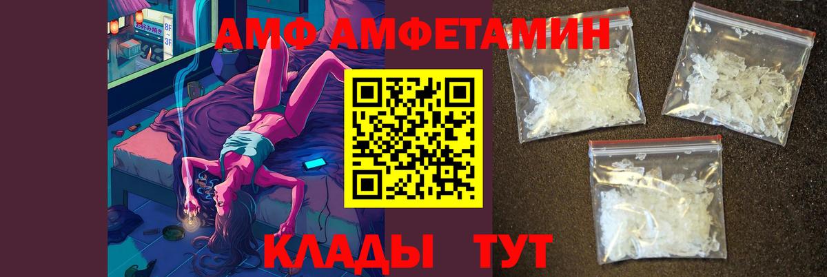 Метамфетамин мет Ухта