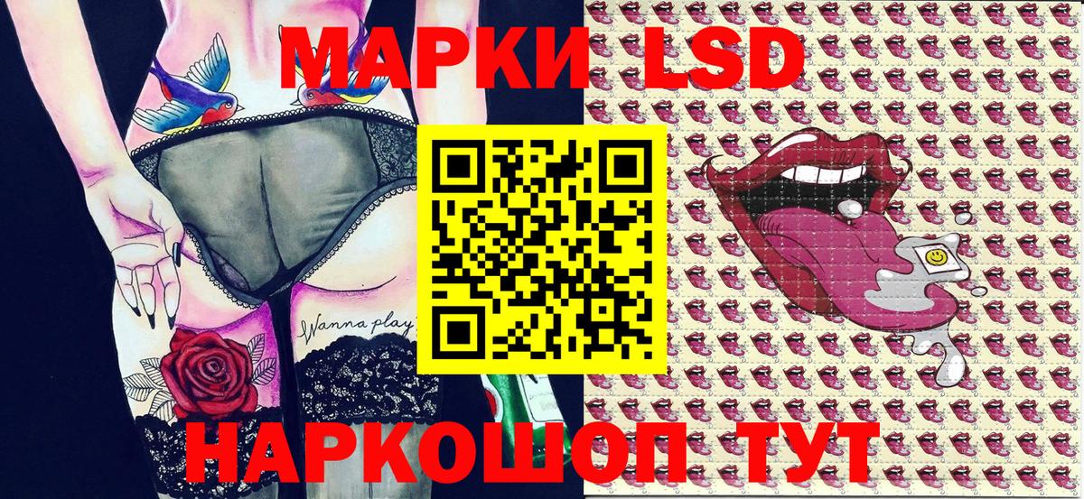 Марки NBOMe 1,8мг  Вход с VPN  наркотики  Ухта 